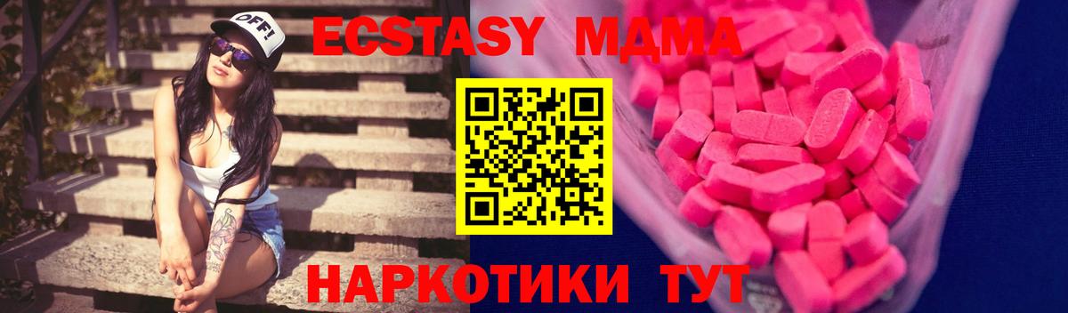 А ПВП СОЛЬ кристаллы  МАРИХУАНА  Гашиш  КОКАИН  Вход с VPN  Мефедрон   Киров  МЕФ 