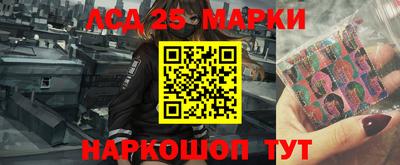 ешки Комсомольск-на-Амуре