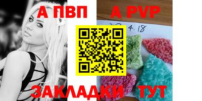 ALPHA PVP Коммунар