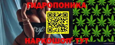 бутират Тавда