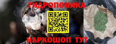 ALPHA-PVP Таганрог