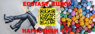 ALPHA PVP Конаково