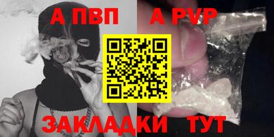 ешки Комсомольск-на-Амуре