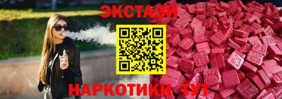 ALPHA-PVP Таганрог