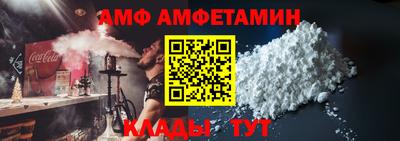 ALPHA PVP Коммунар
