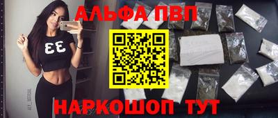 ALPHA PVP Коммунар