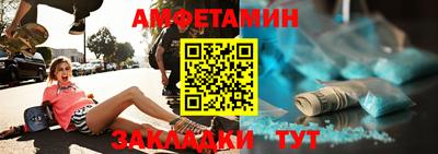 бутират Тавда