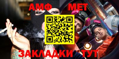 ALPHA PVP Коммунар
