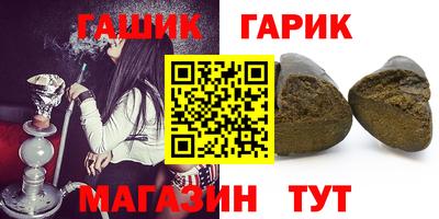 ешки Комсомольск-на-Амуре