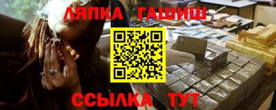ешки Комсомольск-на-Амуре