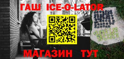 таблы Тайшет