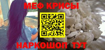 таблы Тайшет