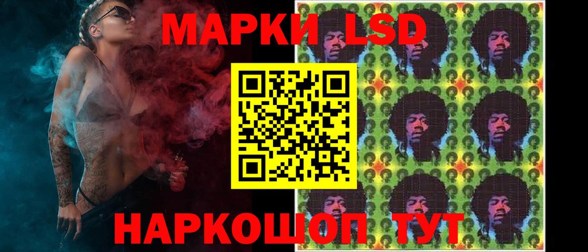 ЛСД экстази кислота  Вход с VPN  ЛСД экстази кислота  Киров 
