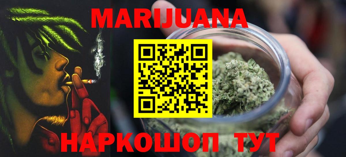 Киров  Канабис тримм  Вход с VPN  Бошки марихуана White Widow  МАРИХУАНА OG Kush 