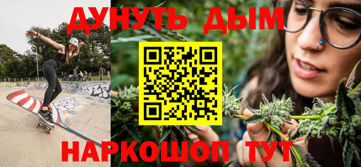 Марихуана планчик Киров